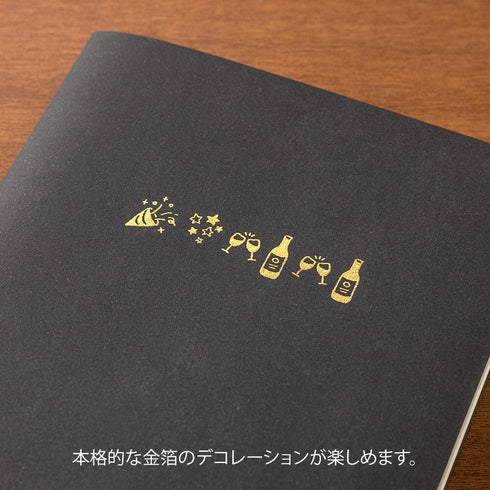 Midori Gold FOIL CELEBRATION Banners Transfer Stickers Gifts Balloons Print-On Stickers Rub-On Stickers Transfer Sticker Translucent | 2622