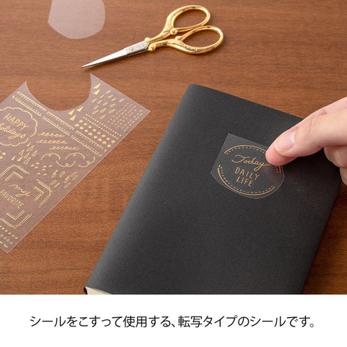 Midori Gold FOIL GEOMETRIC Patterns Transfer Stickers Borders Frames Print-On Stickers Rub-On Stickers Transfer Sticker Translucent | 2617