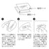 Midori Gold FOIL OUTDOOR Camping Transfer Stickers Hiking Travel Print-On Stickers Rub-On Stickers Transfer Sticker Translucent | 2621