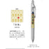 Pentel EnerGel Infree NIPPON Pattern Pen 0.5mm Quick Dry Smudge Resistant | BLN75TLJ
