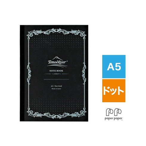 Sakae A5 Tomoe River 52gsm 5mm DOT GRID Fountain Pen Paper Bleed Proof Hard Cover Notebook Lay Flat | 368 Pages SR-A5DBW