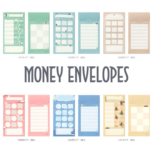 MIDORI BROWN BEAR Reinforced Saving Envelope Money Storage Envelope Budgeting Envelope Money Budgeting Receipt Storage | 2 Envelopes