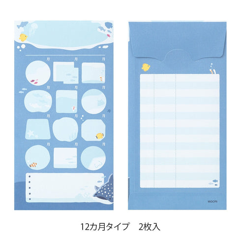 MIDORI SEA CREATURES Reinforced Saving Envelope Money Storage Envelope Budgeting Envelope Money Budgeting Receipt Storage | 2 Envelopes