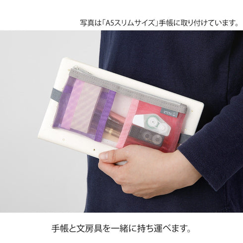 Midori PINK PURPLE B6 - A5 Mesh Book Band Adjustable Pen Case Adjustable Pen Storage Mesh Pen Case Adjustable Pen Case