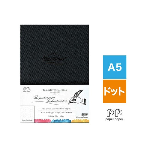 Sakae A5 Tomoe River 52gsm 5mm BLANK Plain Fountain Pen Paper Bleed Proof Soft Cover Notebook Lay Flat | 192 Pages SR-A5NB-MW