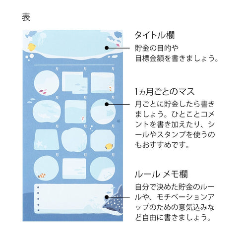 MIDORI SEA CREATURES Reinforced Saving Envelope Money Storage Envelope Budgeting Envelope Money Budgeting Receipt Storage | 2 Envelopes