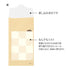 MIDORI BROWN BEAR Reinforced Saving Envelope Money Storage Envelope Budgeting Envelope Money Budgeting Receipt Storage | 2 Envelopes