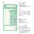 MIDORI PENGUIN Reinforced Saving Envelope Money Storage Envelope Budgeting Envelope Money Budgeting Receipt Storage | 2 Envelopes
