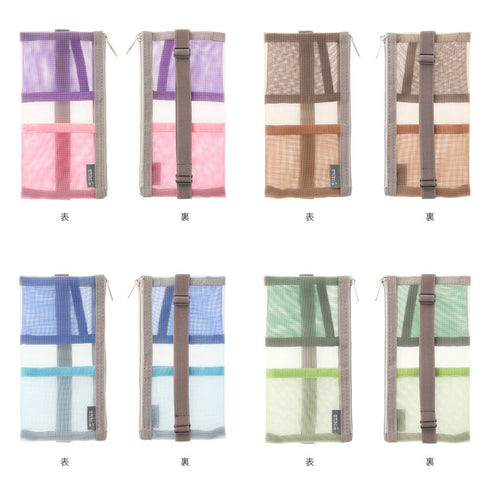 Midori OLIVE TEA B6 - A5 Mesh Book Band Adjustable Pen Case Adjustable Pen Storage Mesh Pen Case Adjustable Pen Case