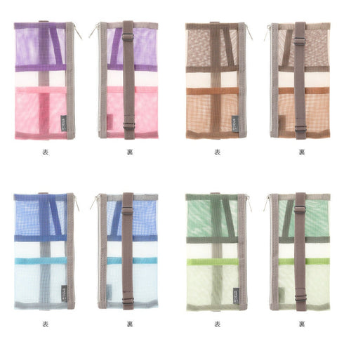 Midori PINK PURPLE B6 - A5 Mesh Book Band Adjustable Pen Case Adjustable Pen Storage Mesh Pen Case Adjustable Pen Case