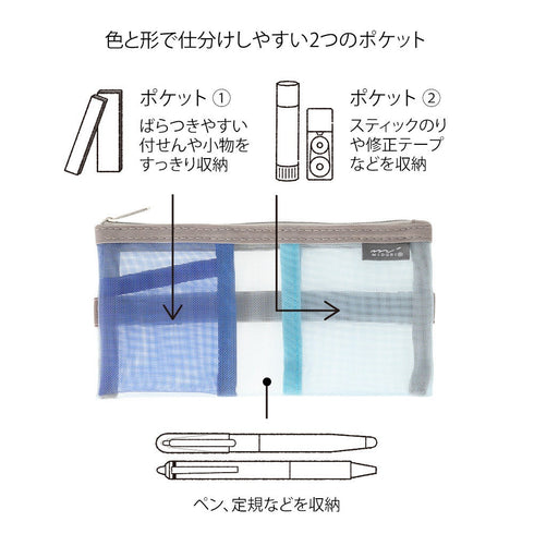 Midori BLUE SKY BLUE B6 - A5 Mesh Book Band Adjustable Pen Case Adjustable Pen Storage Mesh Pen Case Adjustable Pen Case