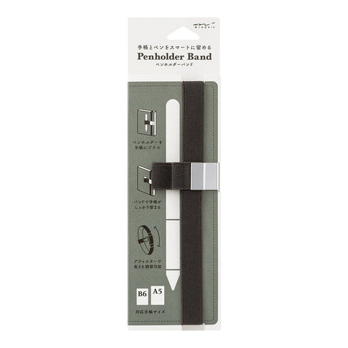 Midori BLACK B6 - A5 Pen Holder Band Adjustable Pen Holder Adjustable Pen Band Elastic Pen Band Elastic Pen Holder