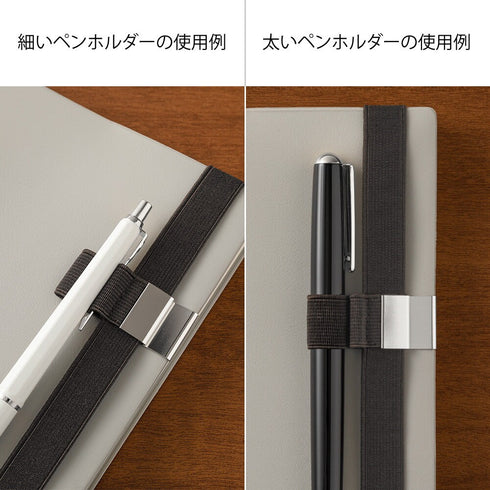 Midori BROWN B6 - A5 Pen Holder Band Adjustable Pen Holder Adjustable Pen Band Elastic Pen Band Elastic Pen Holder