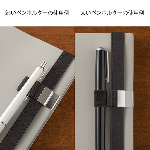 Midori BLACK B6 - A5 Pen Holder Band Adjustable Pen Holder Adjustable Pen Band Elastic Pen Band Elastic Pen Holder