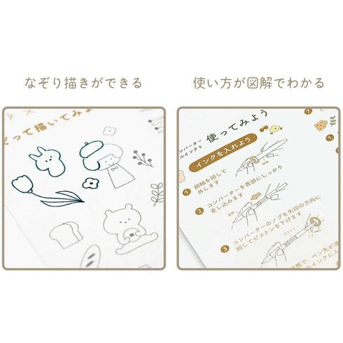 MIZUTAMA YOSOOI Sailor 1911 LIMITED Edition Profit Junior +10 Fountain Pen Set Sailor + Mizutama Fine/Medium Nib | 10-0582-301