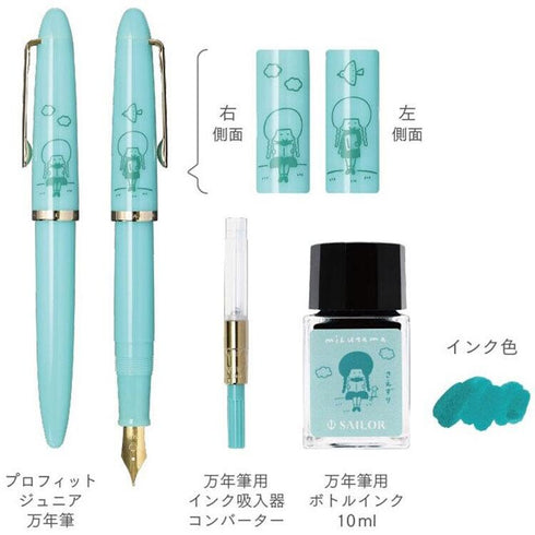 MIZUTAMA SAEZURI Sailor 1911 LIMITED Edition Profit Junior +10 Fountain Pen Set Sailor + Mizutama Fine/Medium Nib | 10-0582-302