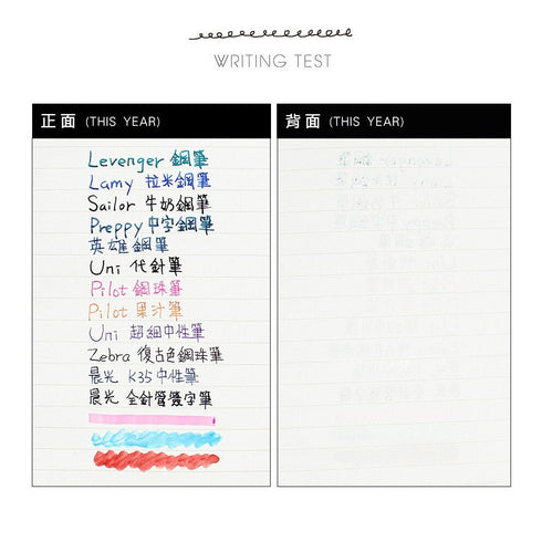 PURPLE 2024 B6 Chuyu Planner TOMOE River One Day Per Page With PVC Cover Cousin Techo Planner Notebook Journal | 416 Pages