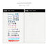 PURPLE 2024 B6 Chuyu Planner TOMOE River One Day Per Page With PVC Cover Cousin Techo Planner Notebook Journal | 416 Pages