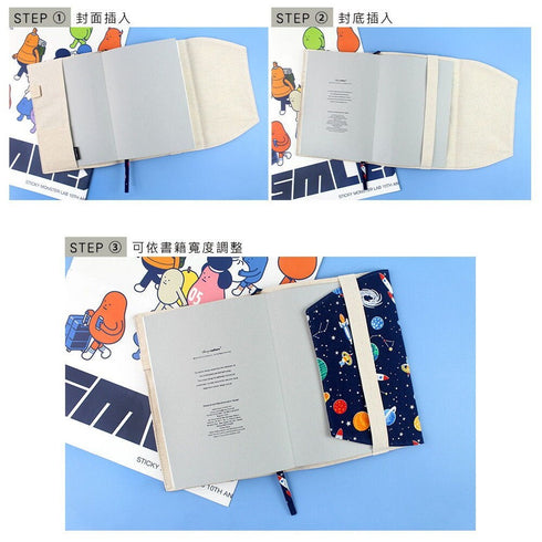B6 FABRIC PLANNER Cover Cotton Poly Fabric Cover B6 Cover B6 Fabric Book Jacket B6 Fabric Protective Cover | 205 x 383mm