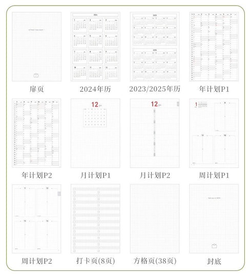 2024 B6 KOKUYO PAL Planner Week At A Glance With PVC Cover Mio Paper Planner Cousin Techo Planner Notebook Journal | 192 Pages