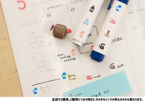 REFRESH Sanby & Eric Schedule Stamps Coffee Cake Envelope Strawberry Stamps Notebook Stamps Planner Stamps Bujo Stamps | eric-icon-03
