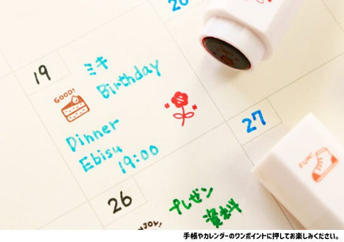 RELAX Sanby & Eric Schedule Stamps Lighthouse Flower Drink Sailing Stamps Notebook Stamps Planner Stamps Bujo Stamps | eric-icon-05