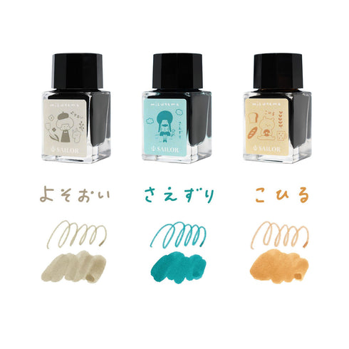 MIZUTAMA SAEZURI Sailor 1911 LIMITED Edition Profit Junior +10 Fountain Pen Set Sailor + Mizutama Fine/Medium Nib | 10-0582-302