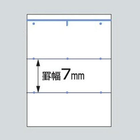 B6 Kokuyo Campus Notebook Dotted Ruled 7mm Campus Note (Dotted Ruled Line) A Ruled 40 Sheets | 211ATN