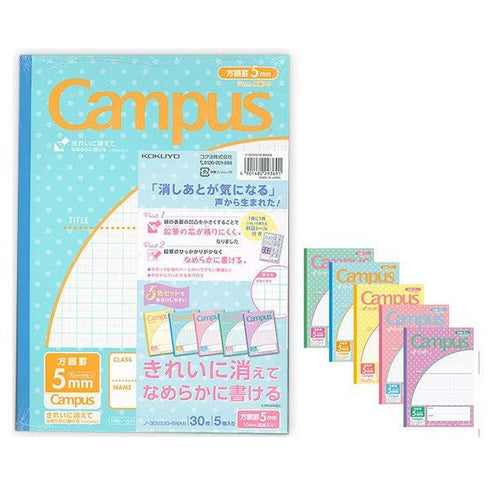 B5 POLKA DOT BLUE Kokuyo Campus Notebook 5mm Grid 10mm Solid Line Semi B5 40 Sheets | 30VS10