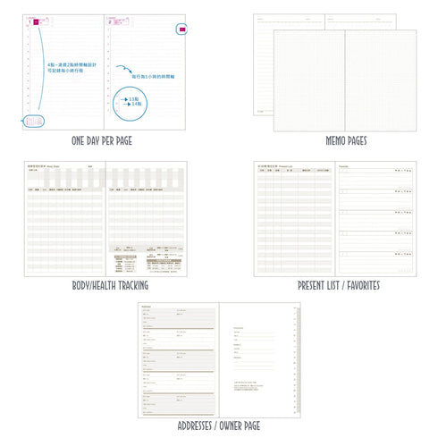 PURPLE 2024 B6 Chuyu Planner TOMOE River One Day Per Page With PVC Cover Cousin Techo Planner Notebook Journal | 416 Pages