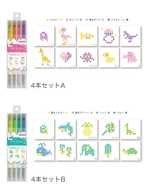 NATSU Set SUNSTAR Dot E Dual-Sided Marker Square Highlighter Marker Square Checkbox Marker Checklist Marker Highlighter | S4541790