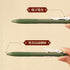Dianshi EARTH SERIES PASTEL Vintage Series Saturated Ink Large Capacity Gel Pen 0.5mm | DS099 *Highly Recommend*