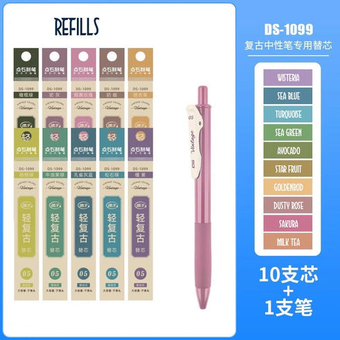 Dianshi SEA SERIES PASTEL Vintage Series Saturated Ink Large Capacity Gel Pen 0.5mm | DS099 *Highly Recommend*