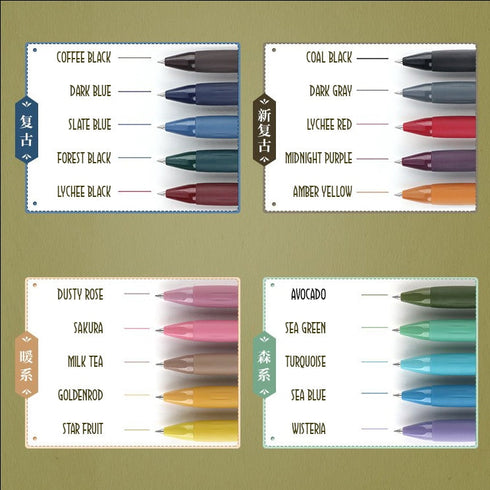 Dianshi SEA SERIES PASTEL Vintage Series Saturated Ink Large Capacity Gel Pen 0.5mm | DS099 *Highly Recommend*