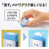 Japan Plus Mount Fuji Eraser Air-In Fujisan "Disappearing" Eraser Drawing Eraser | ER100AIF