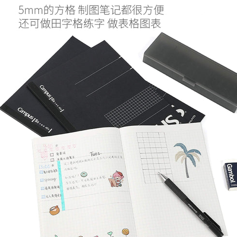 Kokuyo A5 Campus Notebook Black 5mm Grid | 40 Sheet 104S5