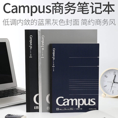 Kokuyo A5 Campus Notebook Black 5mm Grid | 40 Sheet 104S5