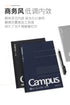 Kokuyo B5 Campus Notebook Black 5mm Grid | 40 Sheet 4S5-D