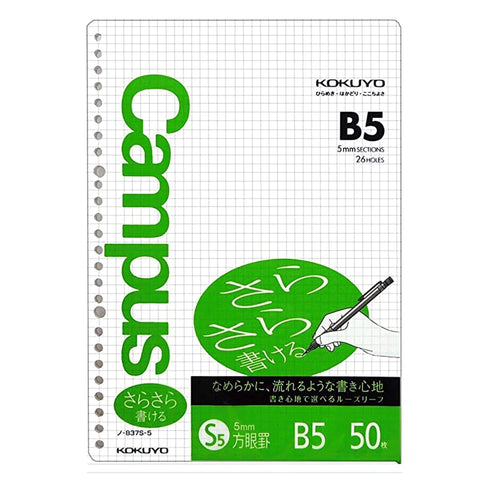 Kokuyo Campus Sarasara Loose Leaf Paper 837S-5 5 mm Graph Grid 26 Holes 50 Sheets | B5