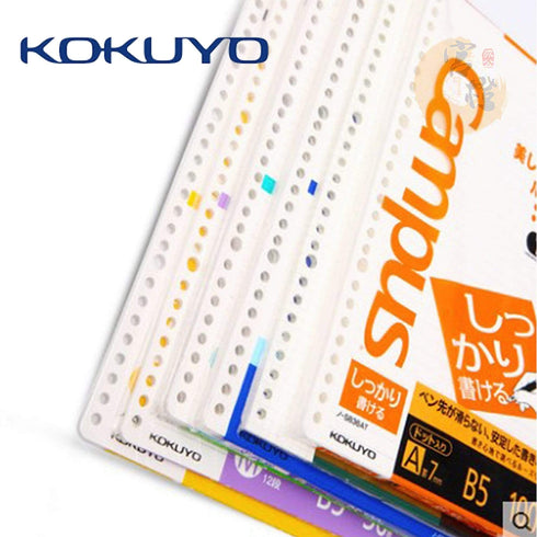 Kokuyo Campus Sarasara Loose Leaf Paper 837S-5 5 mm Graph Grid 26 Holes 50 Sheets | B5