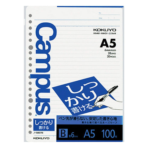 Kokuyo Campus Shikkari Loose Leaf Paper 807B Dotted 6 mm Rule 20 Holes 100 Sheets | A5