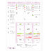 Kokuyo Campus Study Planner Loose Leaf Paper Bright Pink Y836GW WEEKLY Visualized 26 Holes 30 Sheets | B5