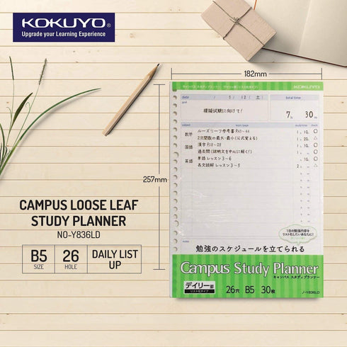 Kokuyo Campus Study Planner Loose Leaf Paper Y836LD DAILY List 26 Holes 30 Sheets | B5