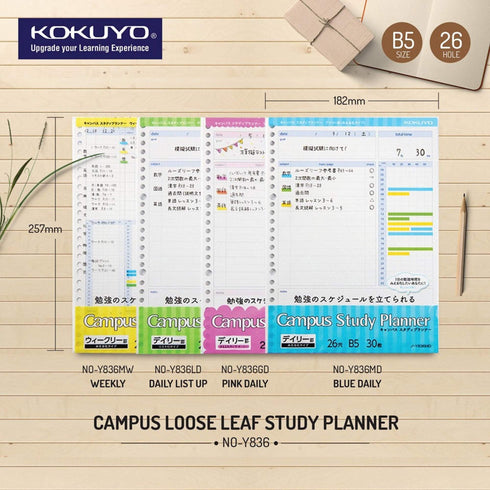 Kokuyo Campus Study Planner Loose Leaf Paper Y836MD DAILY Visualized 26 Holes 30 Sheets | B5