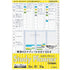 Kokuyo Campus Study Planner Loose Leaf Paper Y836MW Weekly Visualized List 26 Holes 30 Sheets | B5