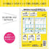 Kokuyo Campus Study Planner Loose Leaf Paper Y836MW Weekly Visualized List 26 Holes 30 Sheets | B5