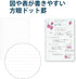 Kokuyo CLEAR Soft Ring Notebook 5mm Dot Grid SV558WT | A6 80 Sheets