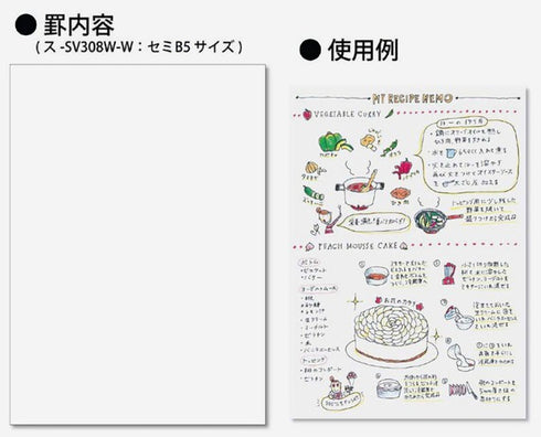 Kokuyo CLEAR Soft Ring Notebook BLANK SV308W | B5 80 Sheets