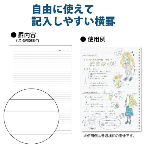 Kokuyo CLEAR Soft Ring Notebook Dotted 6 mm Ruled SV508B | Semi B5 80 Sheets