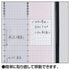 Kokuyo Jibun Techo To Do Sticky Notes | A5